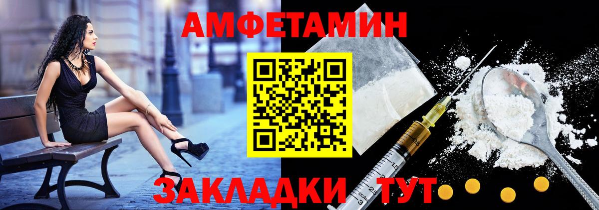 Озёры  АМФ  Вход с VPN  Амфетамин  АМФ VHQ 