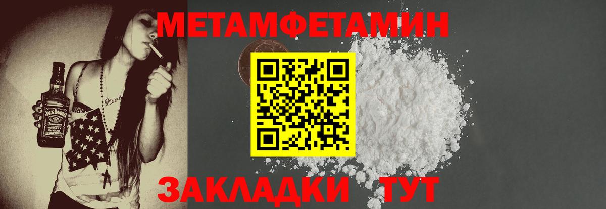 Amphetamine 98% Озёры
