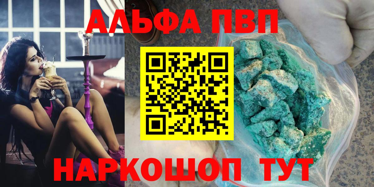 А ПВП крисы CK Озёры