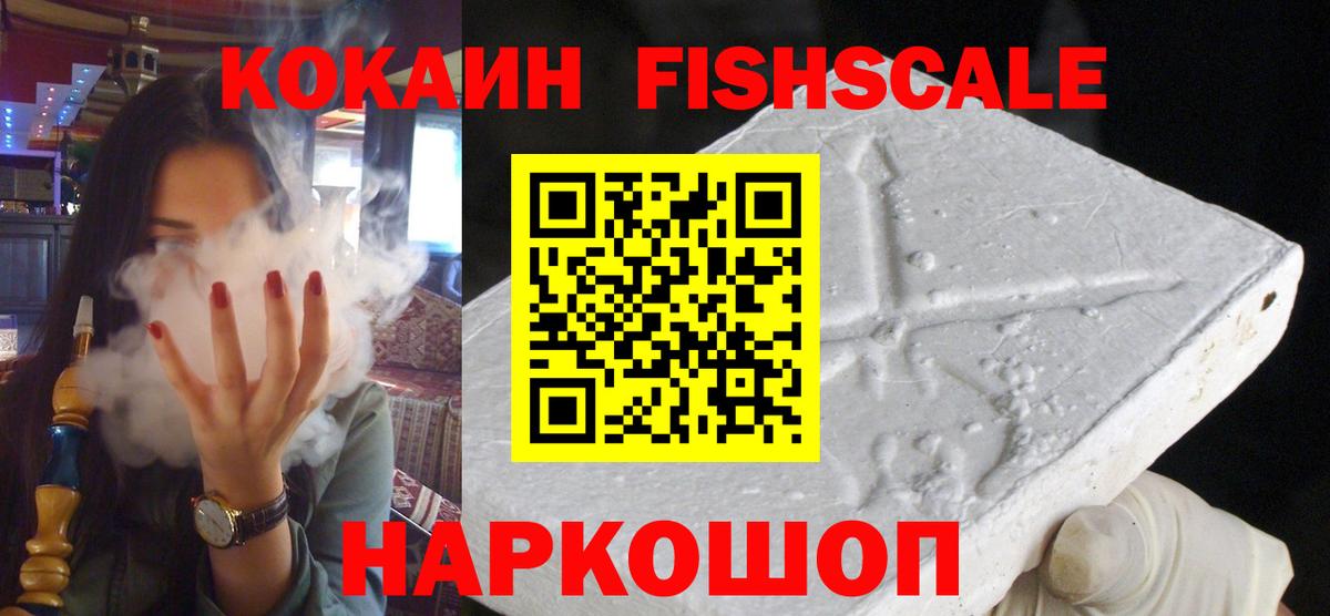Озёры  Кокаин  Вход с VPN  КОКАИН Колумбийский  КОКАИН Перу 