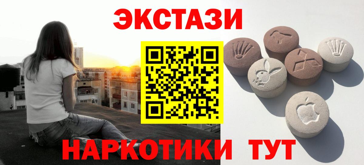 Экстази 280 MDMA  Вход с VPN  Озёры  Ecstasy  ЭКСТАЗИ Дубай 
