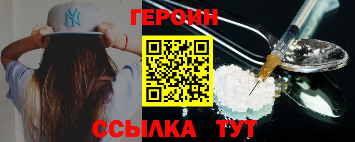 Озёры  Героин гречка  Вход с VPN 