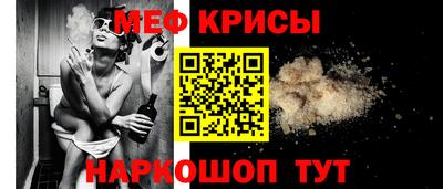 прущая мука Наро-Фоминск