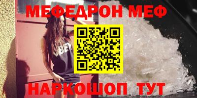 прущая мука Наро-Фоминск