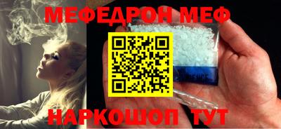 прущая мука Наро-Фоминск