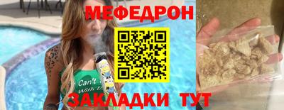 прущая мука Наро-Фоминск