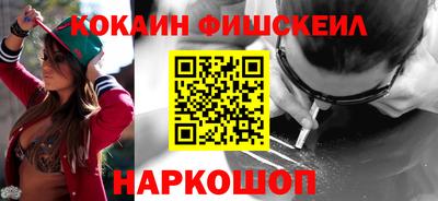 прущая мука Наро-Фоминск