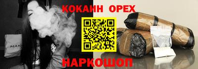 прущая мука Наро-Фоминск