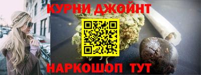 прущая мука Наро-Фоминск