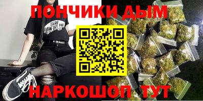 прущая мука Наро-Фоминск