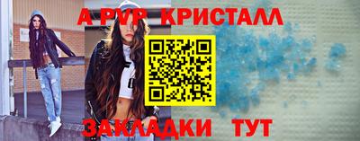 apvp Нальчик