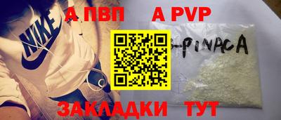 прущая мука Наро-Фоминск