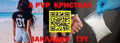 прущая мука Наро-Фоминск