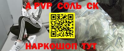 прущая мука Наро-Фоминск