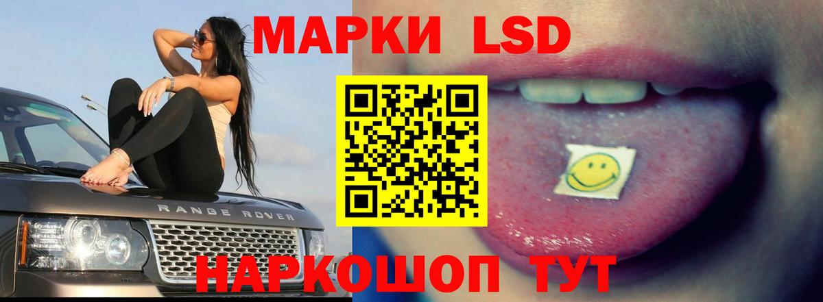Озёры  ЛСД экстази кислота  Вход с VPN  omg рабочий сайт  Лсд 25 экстази ecstasy 