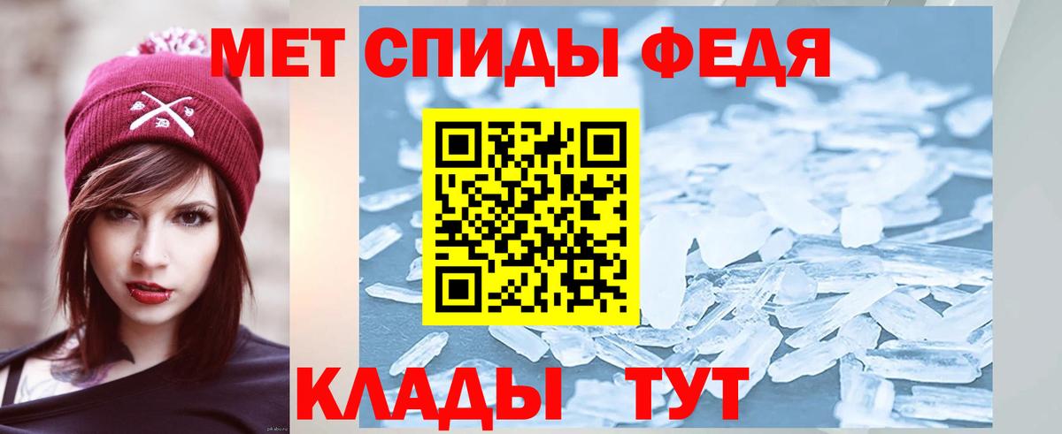 МЕТАМФЕТАМИН винт  Вход с VPN  Озёры 